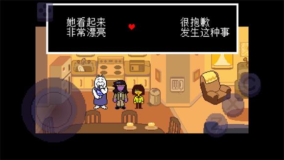 三角符文第四章汉化版