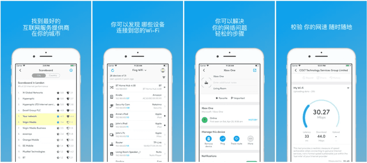 Fing Pro 网络工具 v12.10.1 专业版