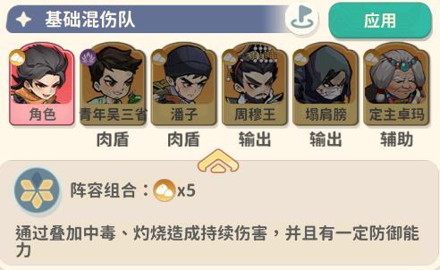 盗墓笔记