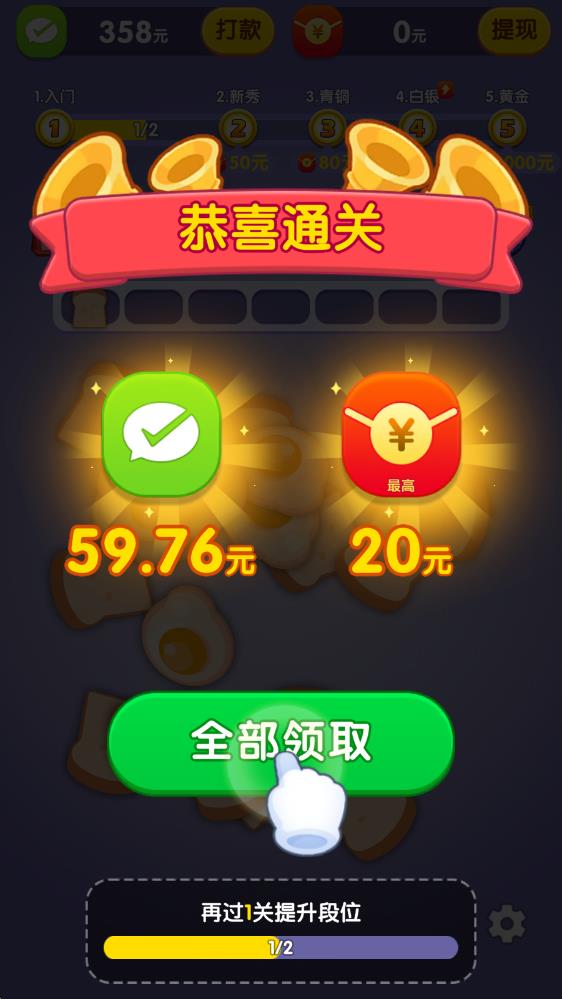 完美匹配