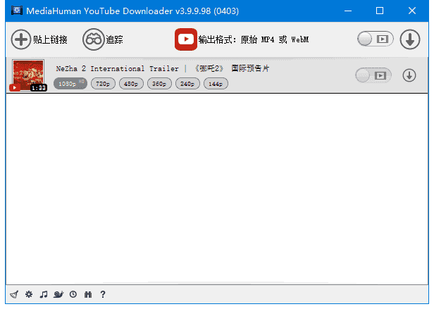 MediaHuman YouTube Downloader v3.9.12(1006) 多语便携版