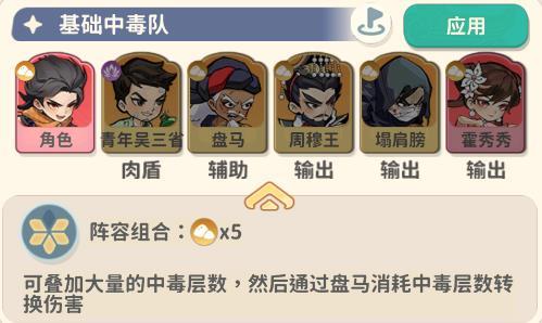盗墓笔记