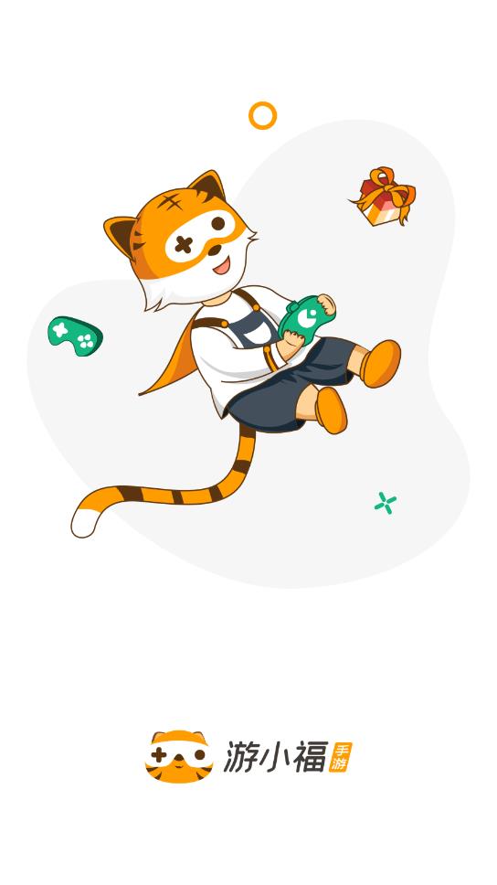 游小福v3.5.0版