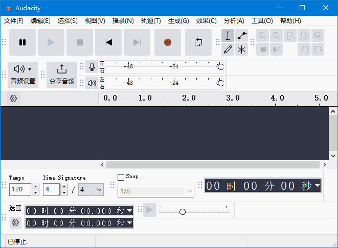 Audacity(免费开源跨平台音频软件) v3.7.3 中文绿色版