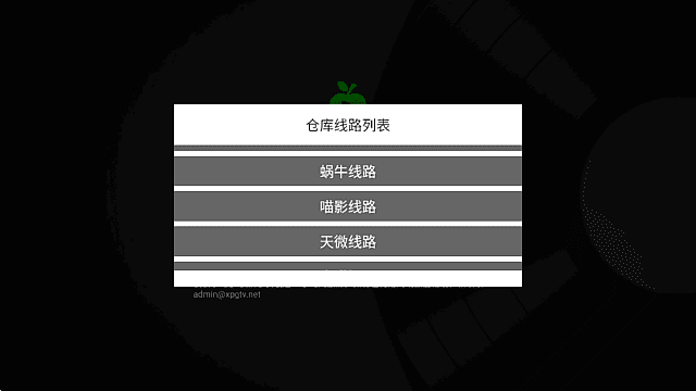 小苹果影视TV版(盒子影视软件) v1.5.9 纯净版