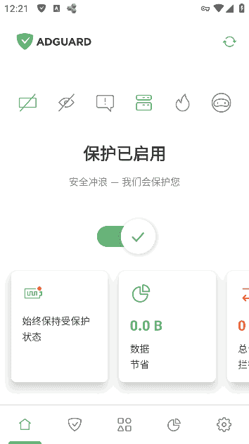 AdGuard广告拦截器APP v4.9.50 Final / 4.11.6 Nightly