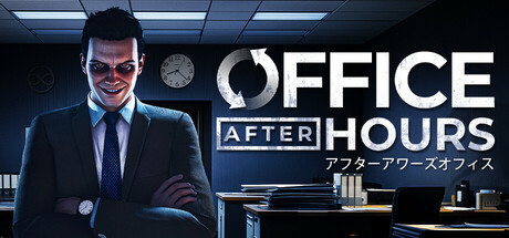 加班惊魂夜 v1.0.4（Office After Hours）免安装中文版