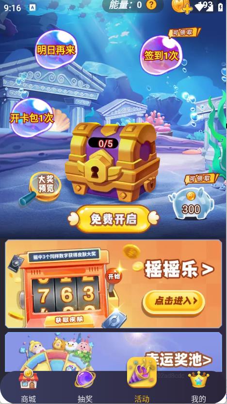 玩皮精灵