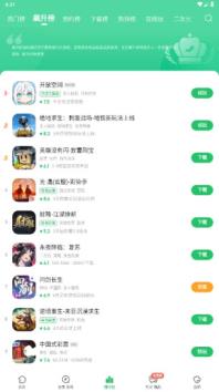 好游快爆官方正版