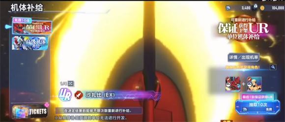 SD高达G世代永恒v1.2.0版