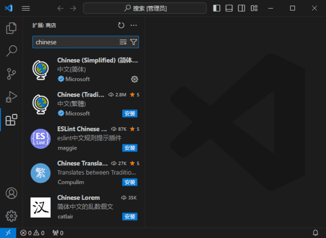 Visual Studio Code(微软免费代码编辑器) v1.101.0