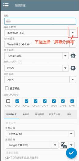 植物大战僵尸杂交版2.0