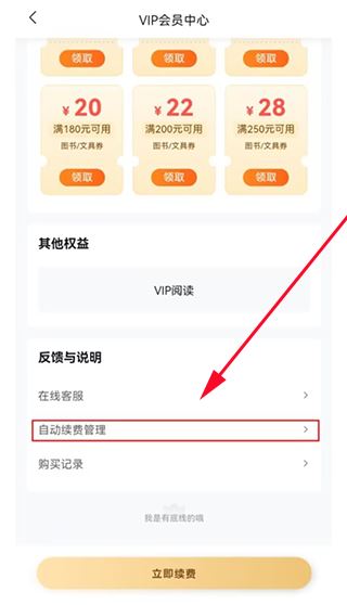 作业帮免费拍照答题