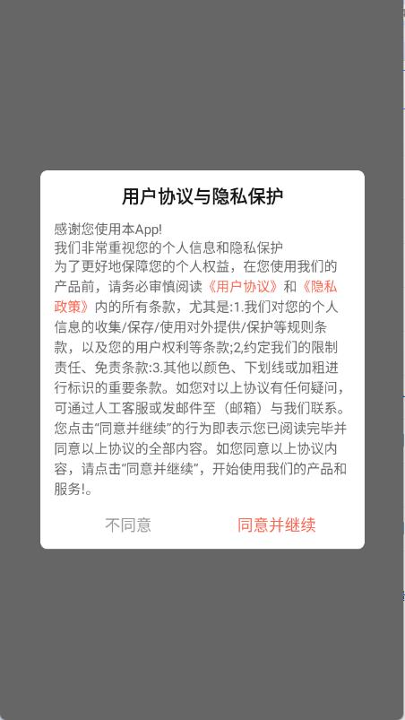 陆陆影视v3.0.2版