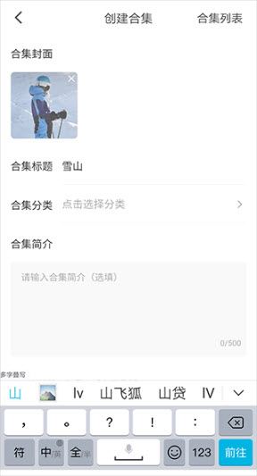红果免费短剧