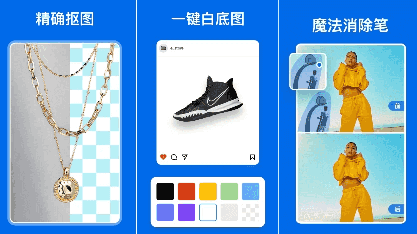 佐糖 v2.1.4 可修复任何能修复的照片，解锁高级版
