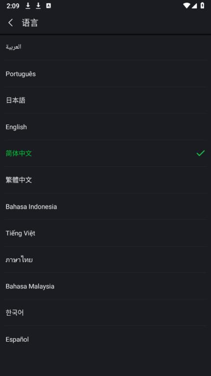 爱奇艺国际版