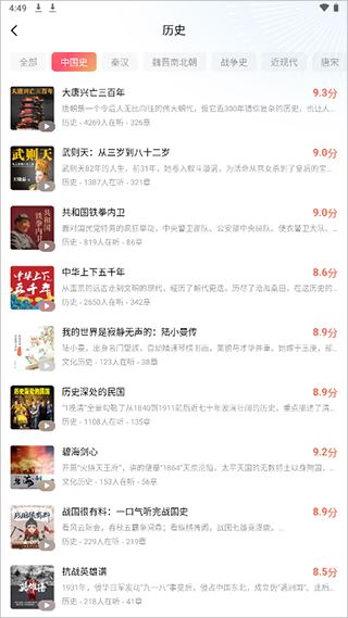 红果免费短剧app最新版