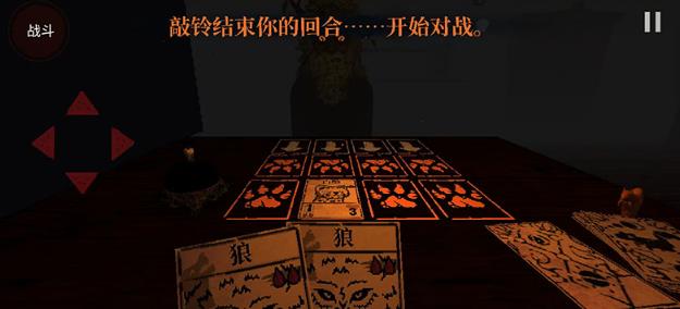 邪恶冥刻手机版