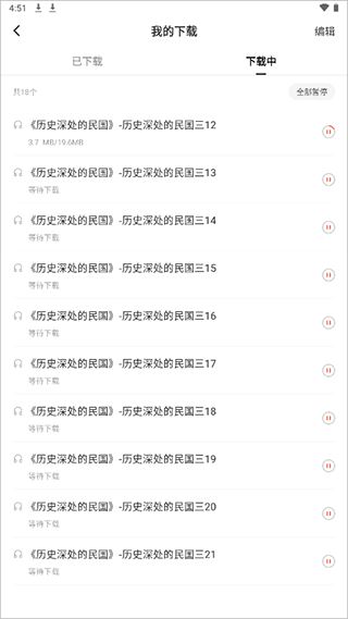 红果免费短剧app最新版