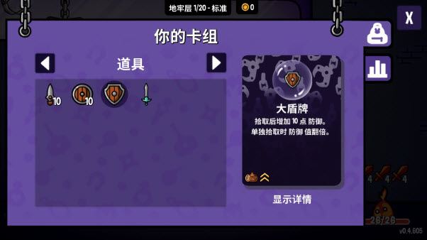 抓抓地牢