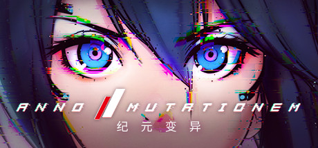 纪元：变异 v20250615（ANNO Mutationem）免安装中文版