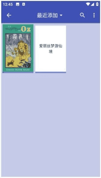 FBReader安卓版(安卓手机阅读器) Premium v3.8.15 修改版
