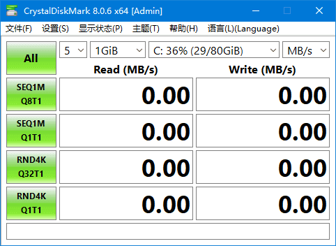 CrystalDiskMark(硬盘检测工具) v9.0.0 中文绿色版