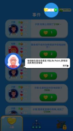 家庭生活