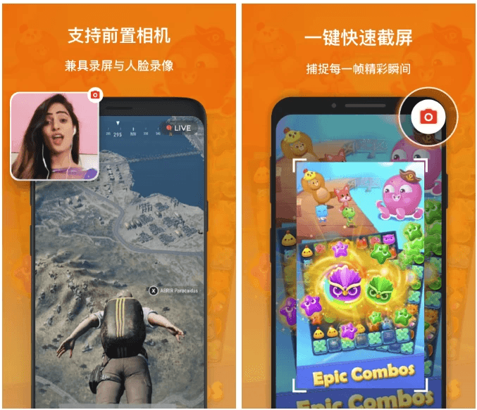 Xrecorder 录屏大师 v2.4.3.1 专业版