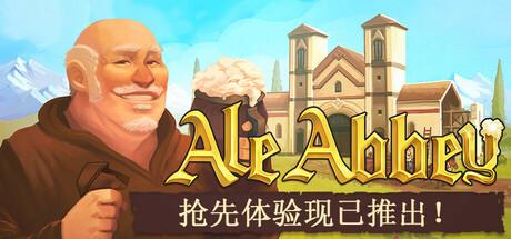 修道院啤酒大亨|修道院酿酒大亨|啤酒修道院 Build.18861181（Ale Abbey - Monastery Brewery Tycoon）免安装中文版