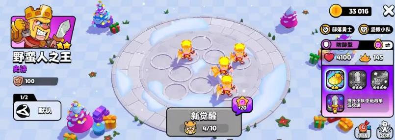 爆裂小队国际服最新版