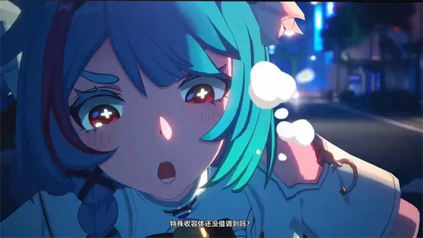 异环配置要求