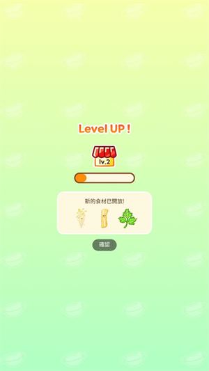 麻辣烫大师中文版