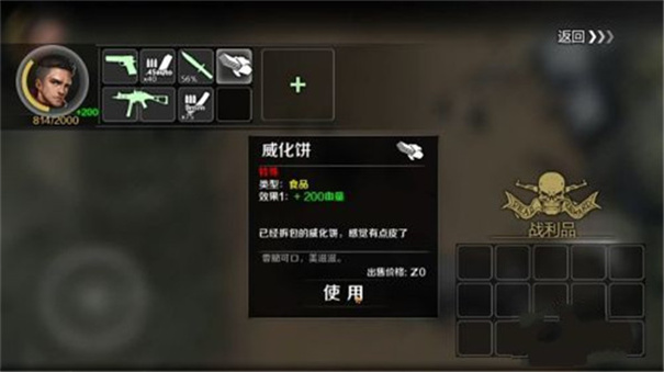 归途24小时2025