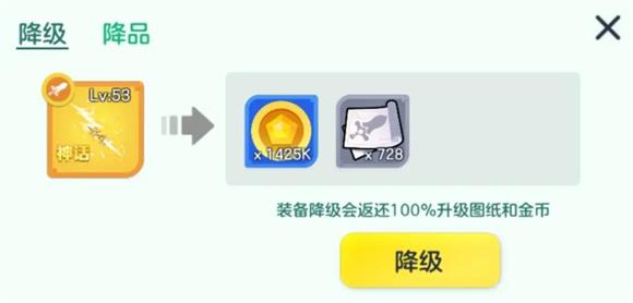 球球大作战