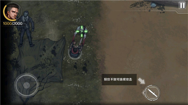 归途24小时2025