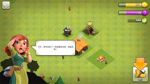 部落冲突国际服