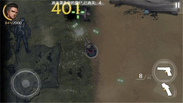 归途24小时2025