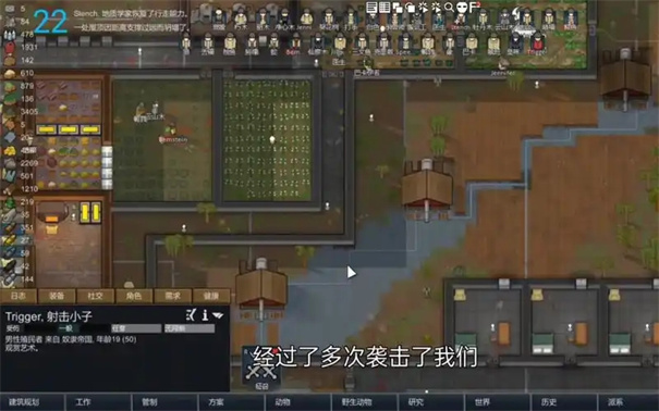 环世界开发者模式怎么改中文