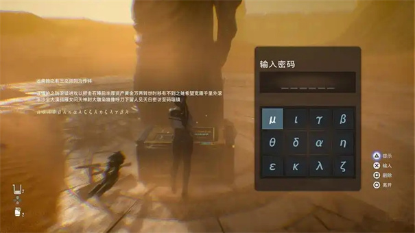 剑星箱子密码在哪