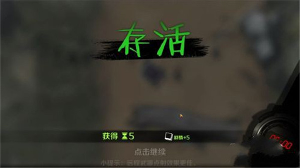 归途24小时2025