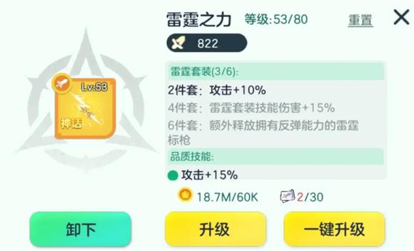 球球大作战