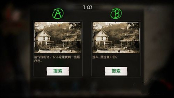 归途24小时2025
