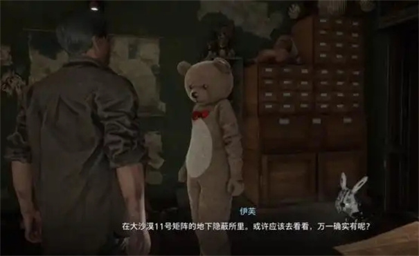 剑星玩偶的记忆位置在哪