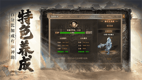 决胜苍穹沉默2025