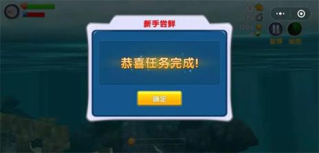 饥饿鲨进化国际服