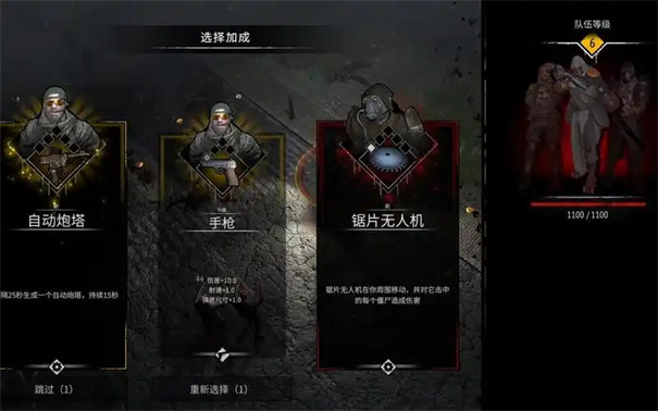又一个僵尸幸存者标签有什么用