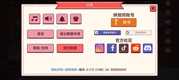 可口的披萨美味的披萨