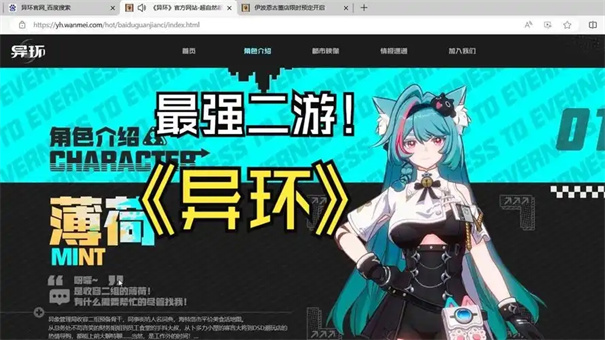 异环什么时候公测